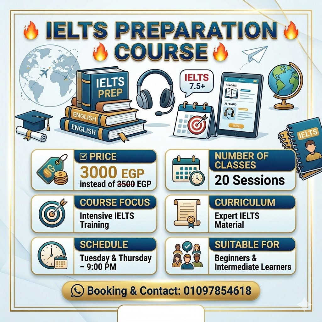 IELTS Preparation التس